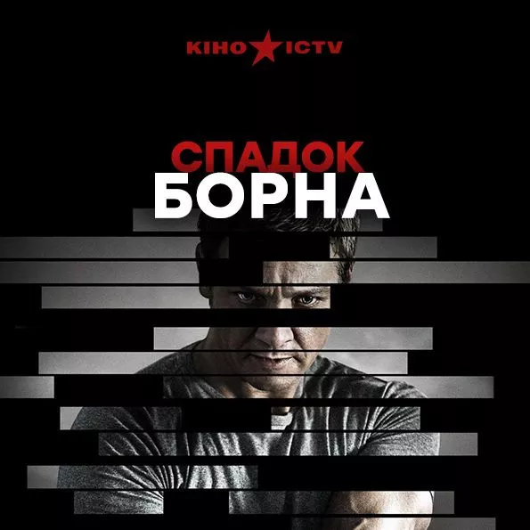 Эволюция Борна